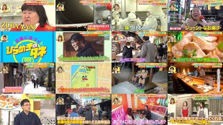 260124 Doyou wa Nani Suru! – ex-SKE48 Matsui Rena – FHD.mp4