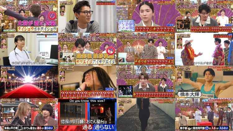 260125 Golden Stones – ex-Hinatazaka46 Sasaki Mirei – FHD.mp4