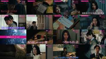 260125 Otto ni Machigai Arimasen Highlights – ex-SKE48 Matsui Rena – FHD.mp4
