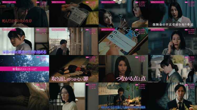 260125 Otto ni Machigai Arimasen Highlights – ex-SKE48 Matsui Rena – FHD.mp4