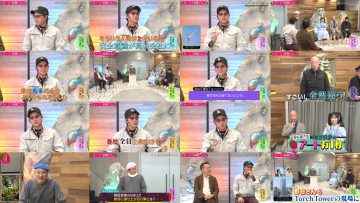 260127 Kotoge Eiji no Nante Bi da! – Nogizaka46 Ikeda Teresa – FHD.mp4