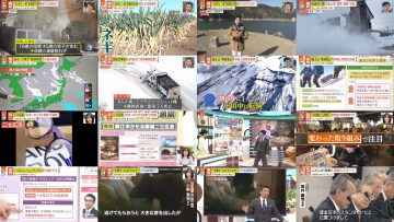 260127 Miyane-ya – ex-SKE48 Suda Akari – FHD.mp4