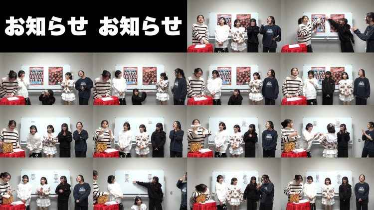 260128 Ura Namba Chan – NMB48 – FHD.mp4