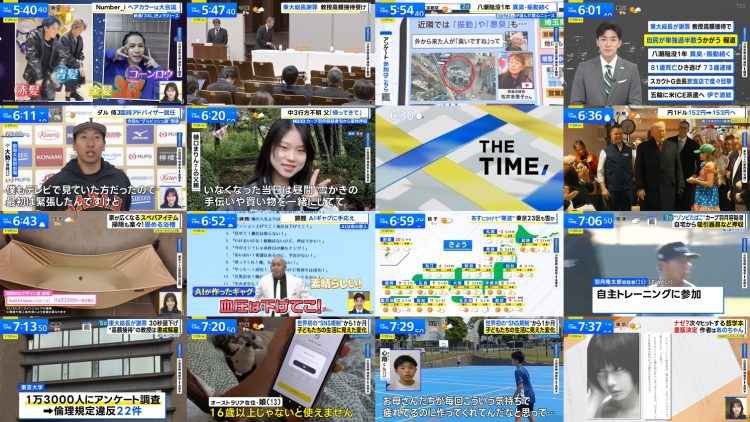 260129 THE TIME – Sakurazaka46 Matsuda Rina – FHD.mp4