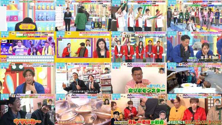 260130 LOVE it! – FHD.mp4