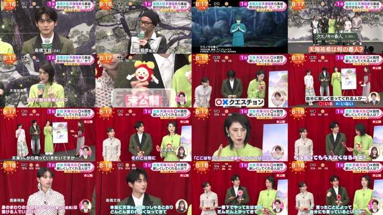 260117 ex-Nogizaka46 Saito Asuka’s TV News – Mezamashi Doyoubi – FHD.mp4