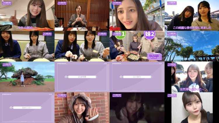 260123 Nogizaka Haishin-chuu – Nogizaka46 – FHD.mp4