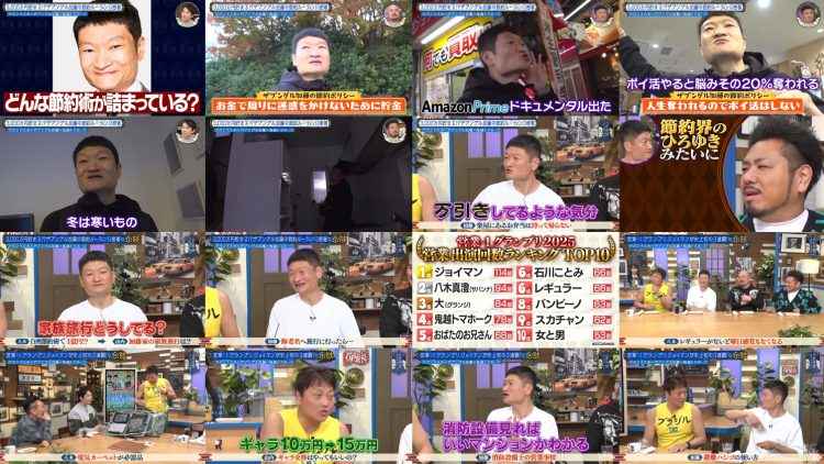 260128 Kore Yodan Nan Desu Kedo… – Boku ga Mitakatta Aozora Kanazawa – FHD.mp4
