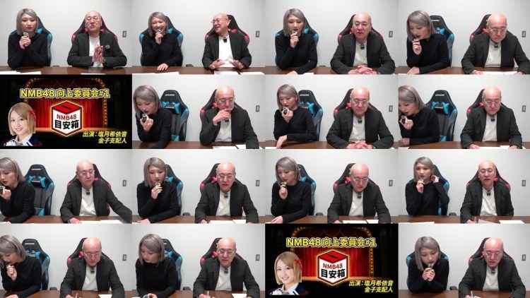 260131 NMB48 YouTube Channel – NMB48 – FHD.mp4