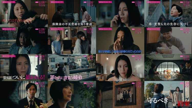 260201 Otto ni Machigai Arimasen Highlights – ex-SKE48 Matsui Rena – FHD.mp4