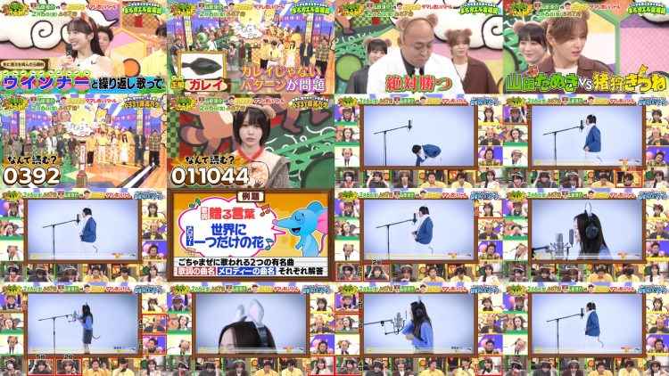 260201 Tanuki to Kitsune – ex-HKT48 Murashige Anna & Nogizaka46 Ichinose Miku – FHD.mp4