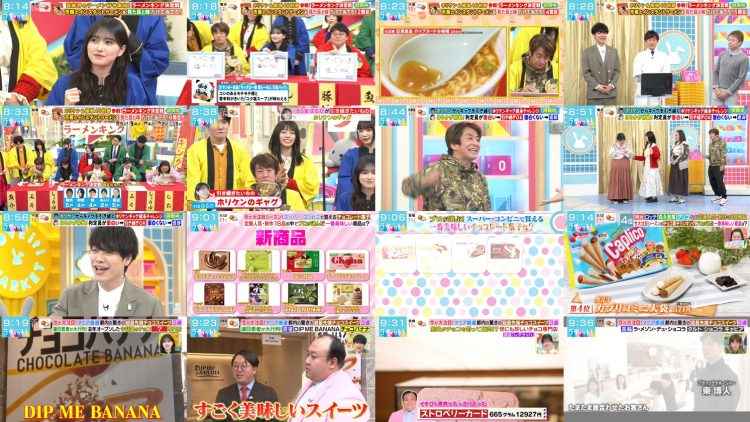 260202 LOVE it! – Sakurazaka46 Ozono Rei, Matono Mio – FHD.mp4