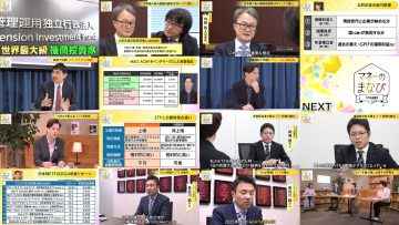 260202 Mane no Manabi – ex-AKB48 Muto Tomu – FHD.mp4