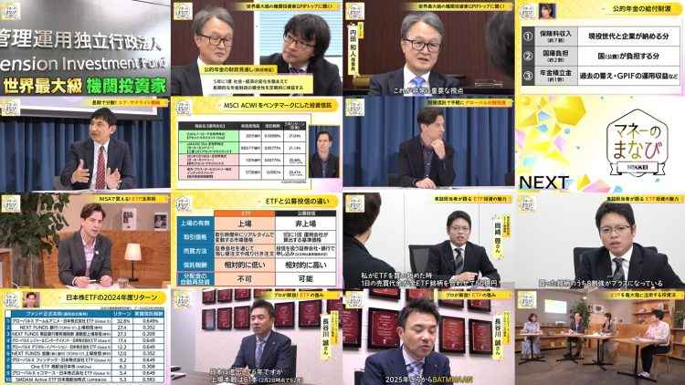 260202 Mane no Manabi – ex-AKB48 Muto Tomu – FHD.mp4