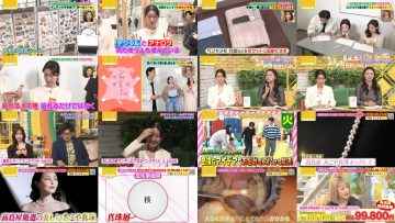 260202 Petit Brunch – ex-HKT48 Murashige Anna – FHD.mp4