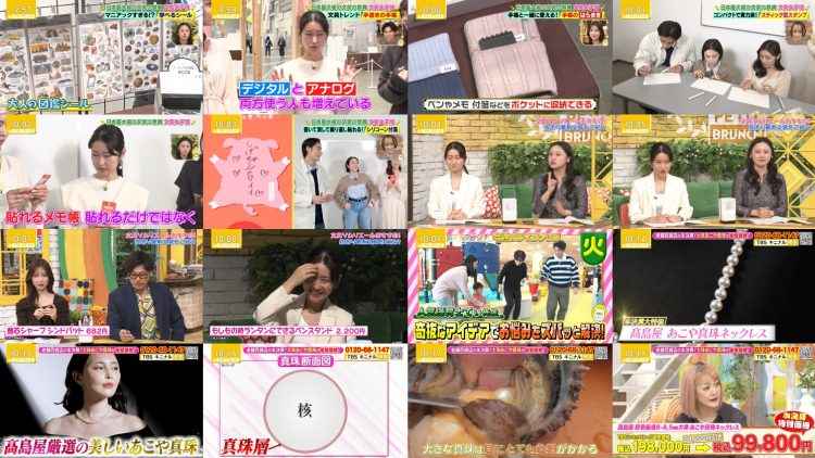 260202 Petit Brunch – ex-HKT48 Murashige Anna – FHD.mp4