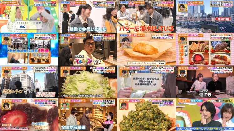 260203 Hirunandesu! – ex-Nogizaka46 Akimoto Manatsu – FHD.mp4