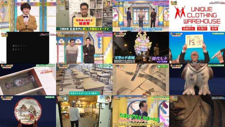 260203 Kaiun! Nandemo Kanteidan – ex-Sakurazaka46 Sugai Yuuka & ex-AKB48 Yoshikawa Nanase – FHD.mp4