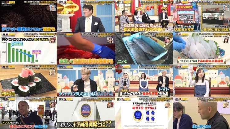 260203 LIFE IS MONEY – ex-SKE48 Suda Akari – FHD.mp4