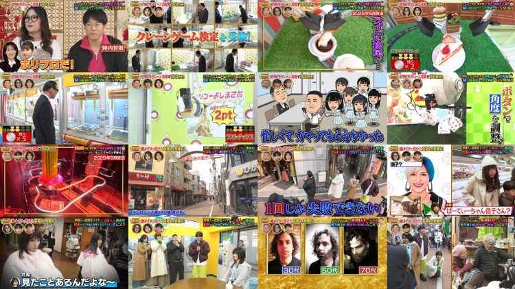 260203 THE Kamiwaza Challenge – ex-Nogizaka46 Saito Asuka – FHD.mp4