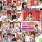 260204 Achikochi Audrey – Hinatazaka46 Matsuda Konoka – FHD.mp4