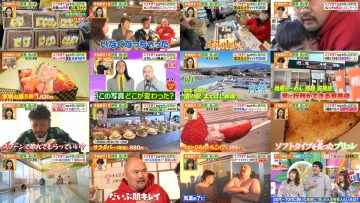 260204 Hirunandesu! – ex-Nogizaka46 Akimoto Manatsu – FHD.mp4