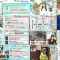 260204 Hiruobi – ex-AKB48 Takahashi Minami – FHD.mp4