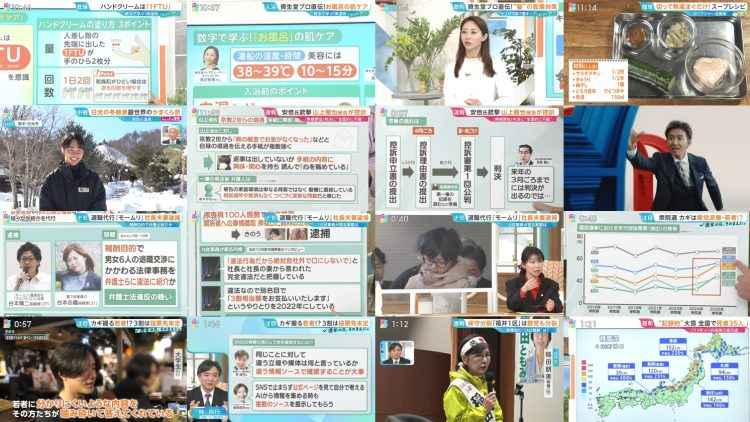 260204 Hiruobi – ex-AKB48 Takahashi Minami – FHD.mp4