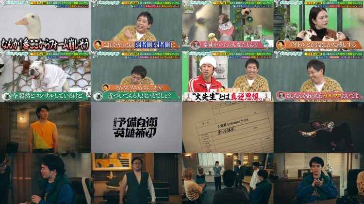 260204 Ningen Kenkyuujo – ex-HKT48 Murashige Anna – FHD.mp4