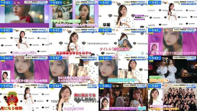 260204 Nogizaka46 Umezawa Minami’s TV News – THE TIME – FHD.mp4