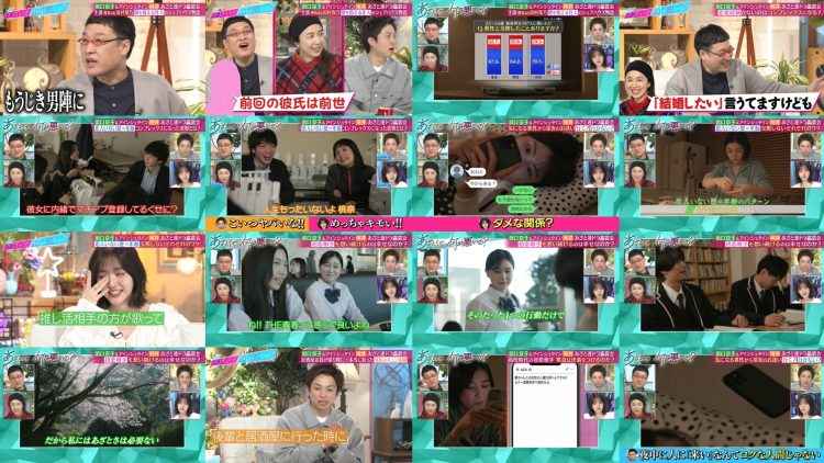 260205 Azatokute Nani ga Warui no – Sakurazaka46 Tamura Hono – FHD.mp4