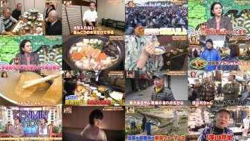 260205 Himitsu no Kenmin SHOW Kiwami! – Equal LOVE Oba Hana – FHD.mp4