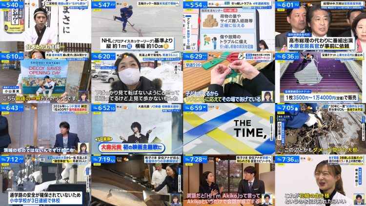 260205 THE TIME – Sakurazaka46 Matsuda Rina – FHD.mp4