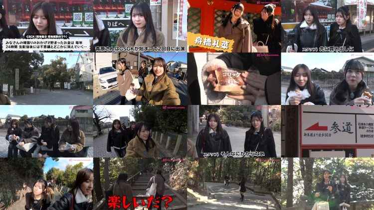 260206 Shin YNN NMB48 CHANNEL – GSGK28 Genchi Shuugou Genchi Kaisan 1 – FHD.mp4