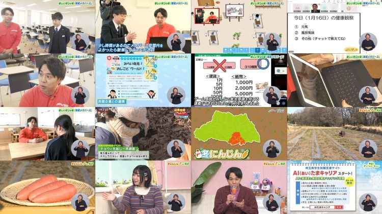 260207 Ima Doki! Saitama – ex-AKB48 Matsui Sakiko – FHD.mp4