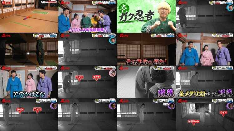 260209 Shinobi Domo – Boku ga Mitakatta Aozora Iwamoto Riko – FHD.mp4