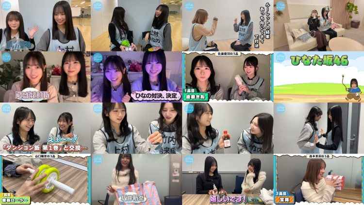 260210 Hinatazaka46 Channel – Hinatazaka46 – FHD.mp4