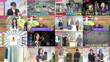 260210 Kotoge Eiji no Nante Bi da! – Nogizaka46 Ikeda Teresa – FHD.mp4