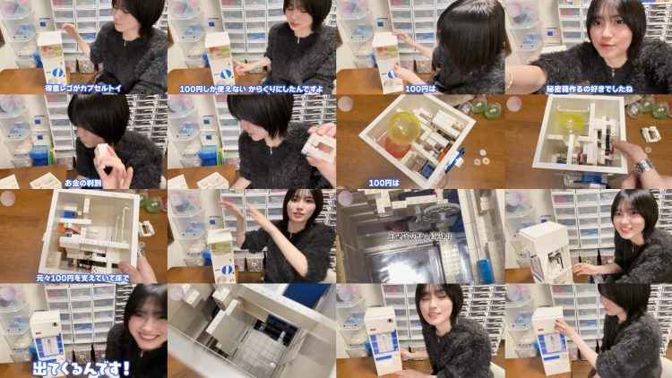260210 Sakurazaka46 YouTube Channel – Sakurazaka46 – FHD.mp4