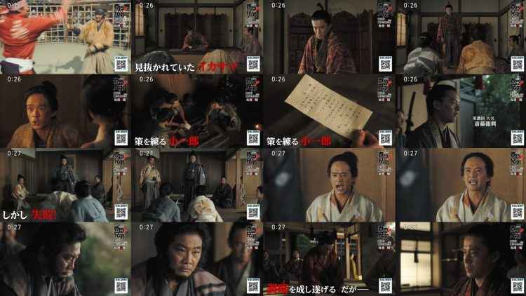260211 Taiga Drama – ex-Sakurazaka46 Sugai Yuuka – FHD.mp4