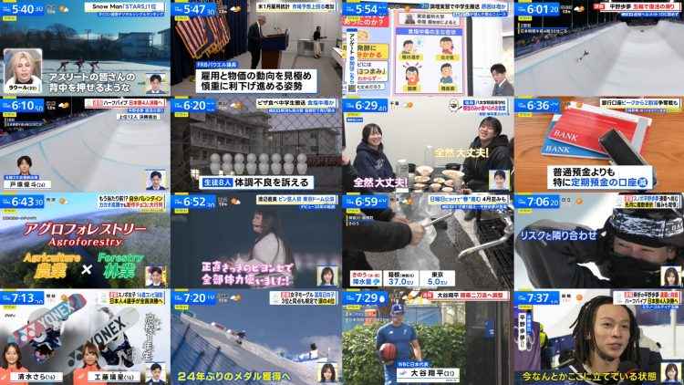 260212 THE TIME – Sakurazaka46 Matsuda Rina – FHD.mp4
