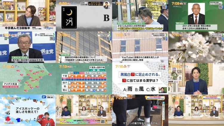 260213 Chiba Asa Live Morning Compass 0645 – ex-AKB48 Yoshikawa Nanase – FHD.mp4