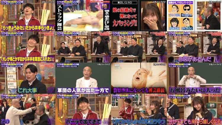 260213 Shikujiri Sensei Ore Mitai ni Naruna!! 316 – ex-AKB48 Fukutome Mitsuho – FHD.mp4