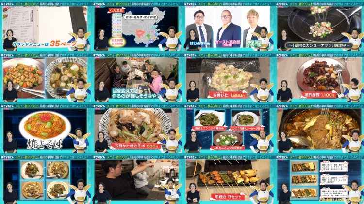 260214 Hatena no Ten – ex-HKT48 Murashige Anna – FHD.mp4