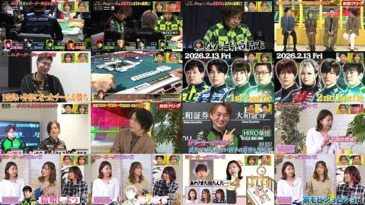 260215 Nettou! M League – ex-SKE48 Suda Akari – FHD.mp4