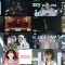 260215 Samsung Galaxy presents TGC in Aichi-Nagoya 2026 by TOKYO GIRLS COLLECTION – Full – FHD.mp4