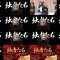 260216 Ura Namba Channel – NMB48 – TM – FHD.mp4