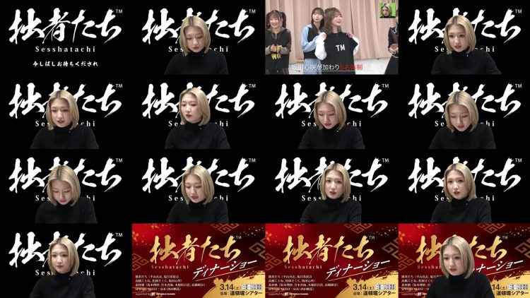 260216 Ura Namba Channel – NMB48 – TM – FHD.mp4