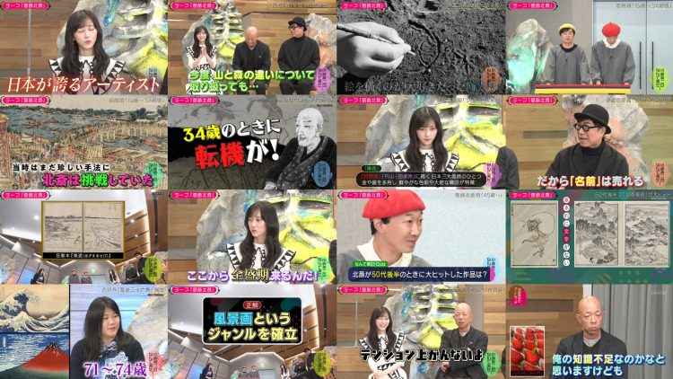 260217 Kotoge Eiji no Nante Bi da! – Nogizaka46 Ikeda Teresa – FHD.mp4
