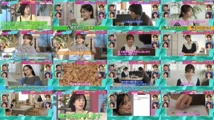 260219 Azatokute Nani ga Warui no – Sakurazaka46 Tamura Hono – FHD.mp4